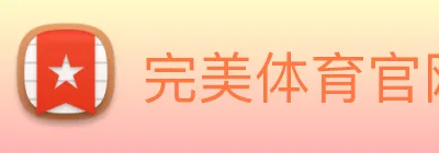 完美体育官网 logo